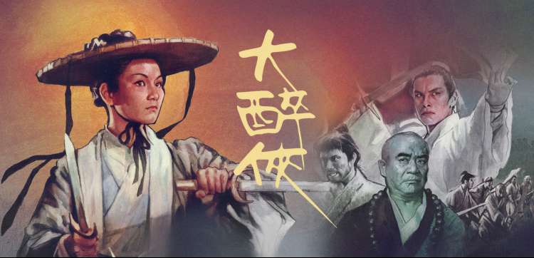 封神第一部电影大全免费在线观看横幅